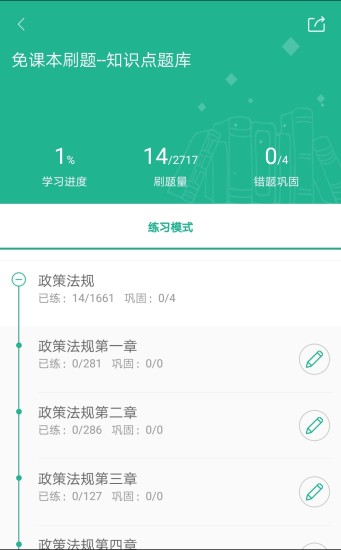 導(dǎo)游通
