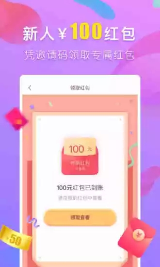 可萌記賬