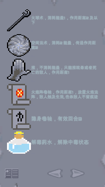 奇域之門