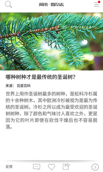簡(jiǎn)訊