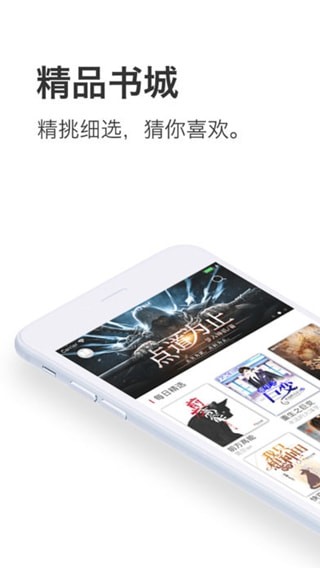 午夜追書