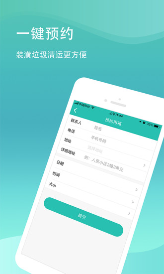 卓道環(huán)保在線
