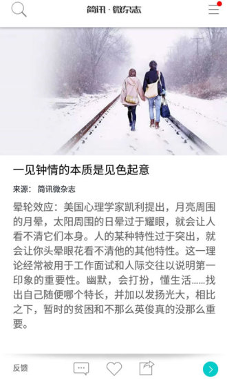 簡(jiǎn)訊