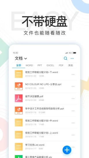 玩客云