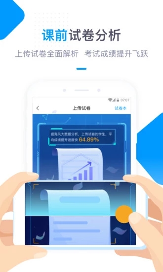 海風(fēng)智學(xué)中心