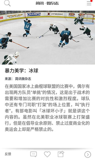 簡(jiǎn)訊