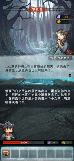 阿比斯之途