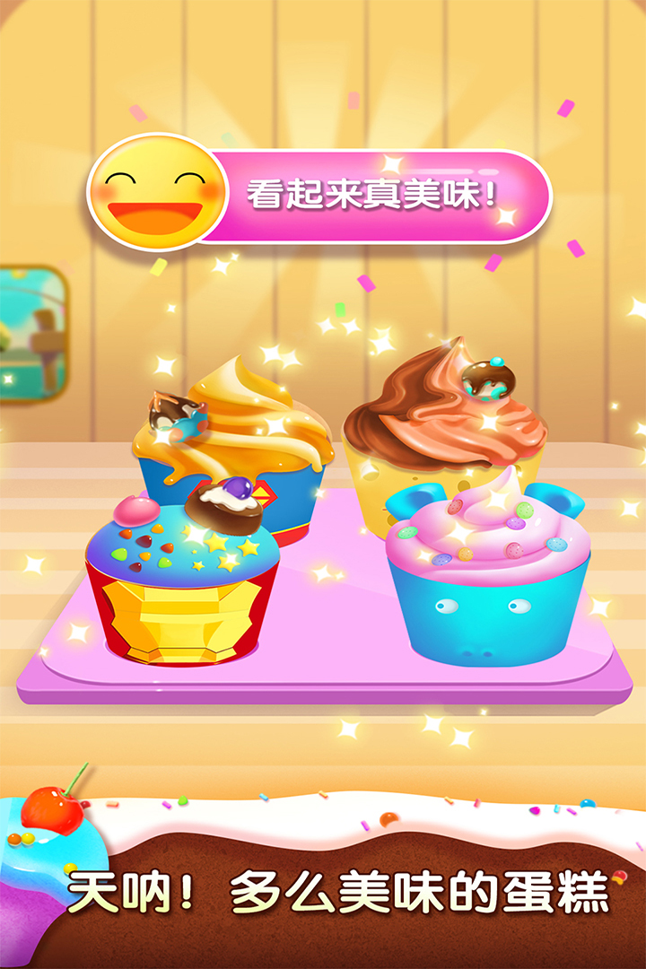 夢想烘焙廚房  九游版