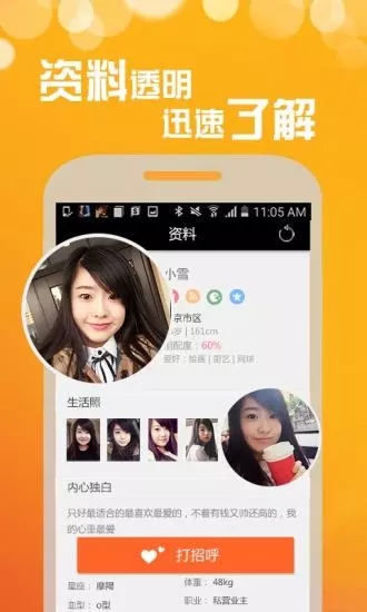 附近秒約