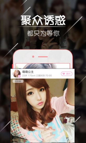 嘿絲社交