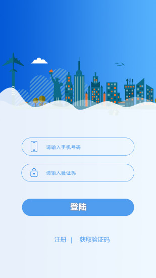 代駕司機端