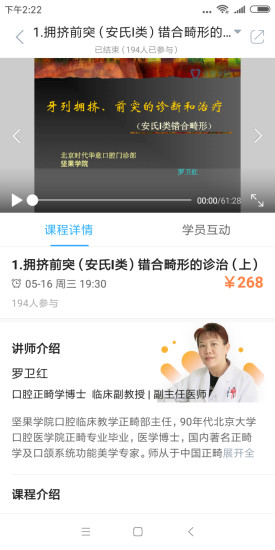 堅果學院