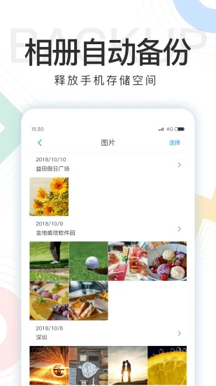 玩客云