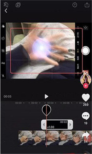螺旋丸特效相機