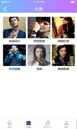 愛聽鈴音