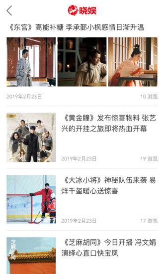 曉娛