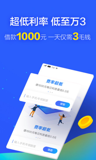 滿分