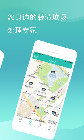 卓道環(huán)保在線