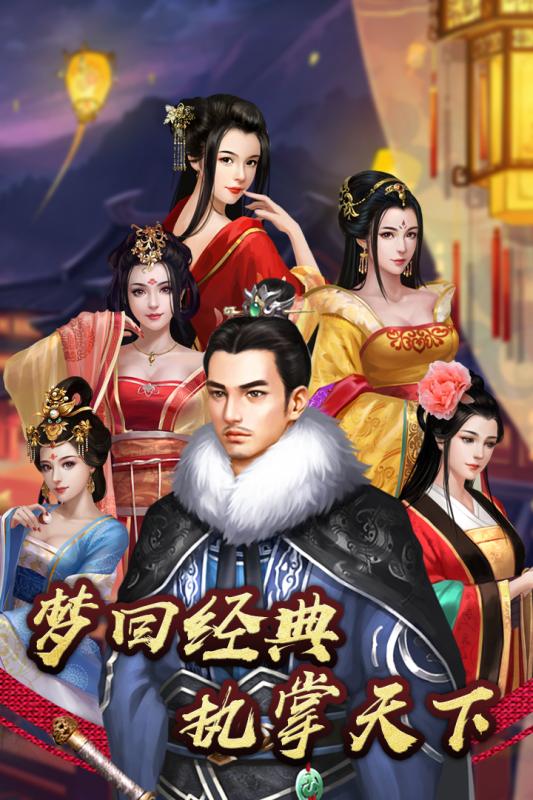 號(hào)令天下2