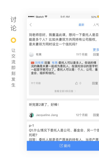 禾場