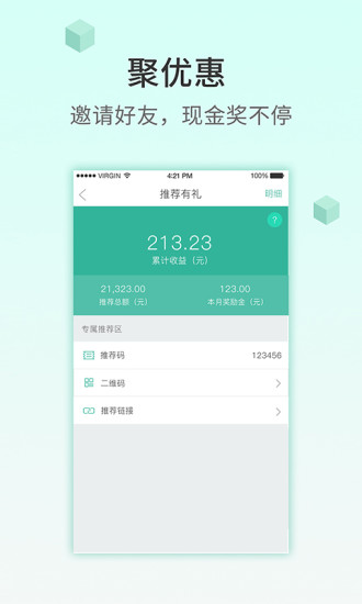 小樹(shù)時(shí)代