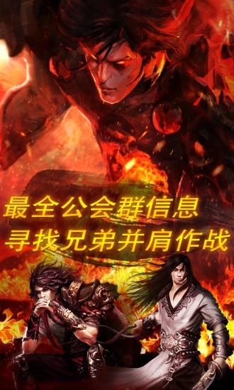 貝殼微游資訊