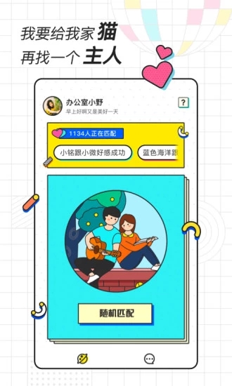 歡脫