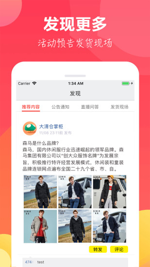 大清倉
