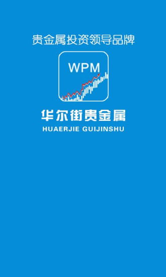 華爾街貴金屬白銀原油微盤外匯