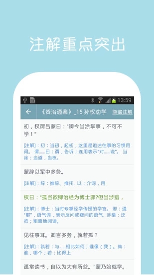 初中語文課堂