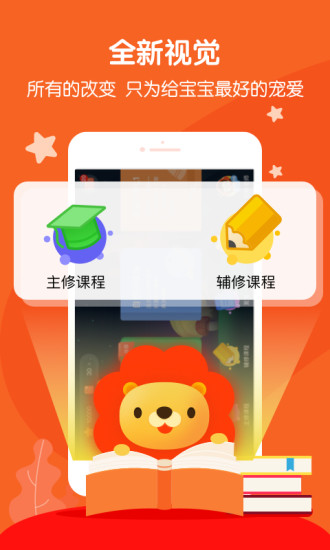叮咚課堂