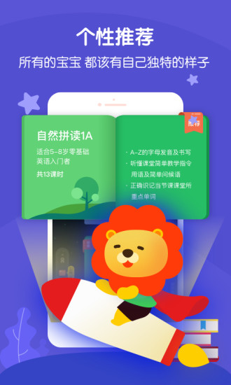 叮咚課堂