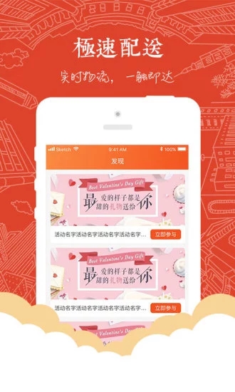 有貨淘