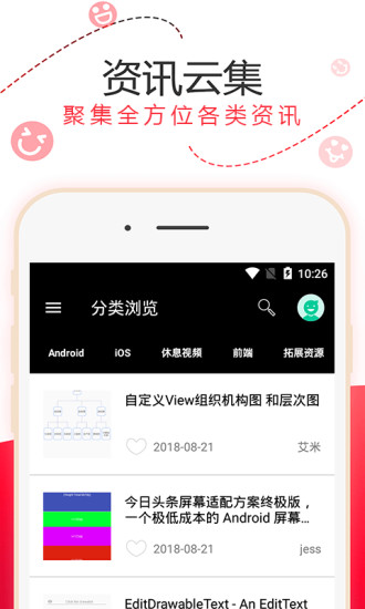 新濠天地學習教育