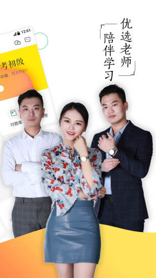 對(duì)啊課堂