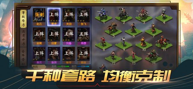 指尖無雙游戲