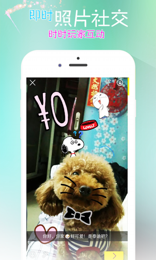 哈圖