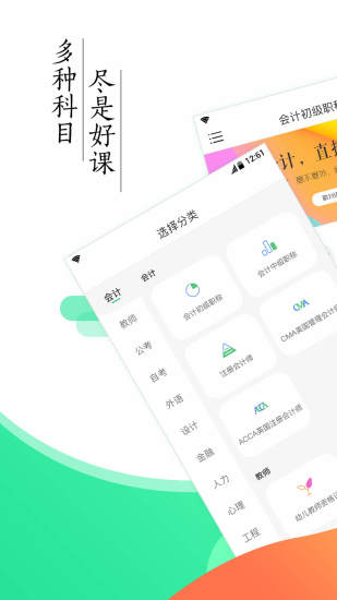 對(duì)啊課堂