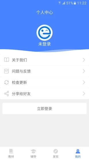高中英語(yǔ)寶