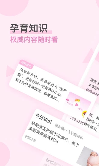 柚寶寶