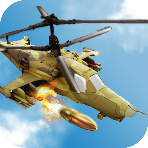 真實直升機大戰模擬  九游版