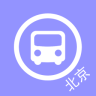北京公交實時查詢