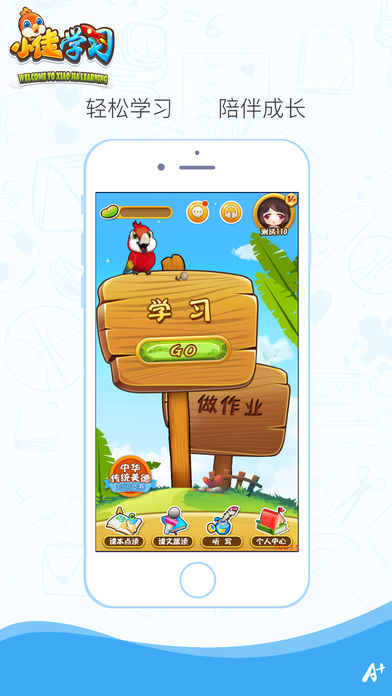 小佳學習