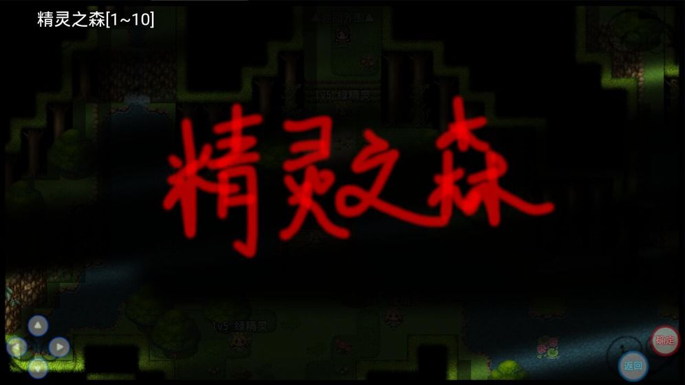 陸大跡神2