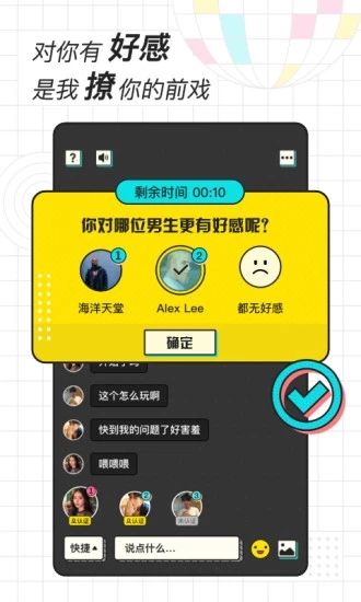 歡脫