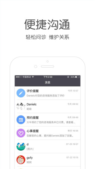 壹點靈專家版
