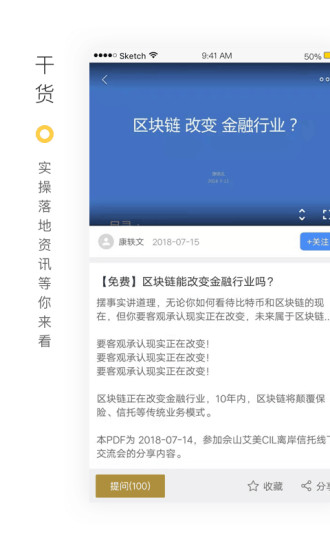 禾場