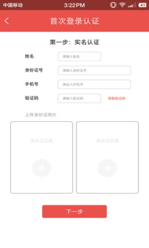 點(diǎn)呦商家端