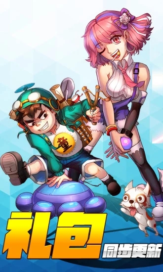 貝殼微游資訊