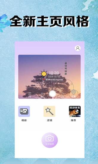 P圖水印